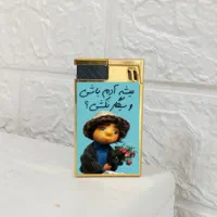 فندک با طرح دلخواه