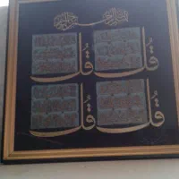 تابلوشیک ۴قل طلاکوب وتابلوهای قشنگ دیگر
