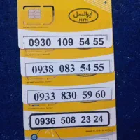 09394196100|سیم‌کارت|کرمانشاه, |دیوار