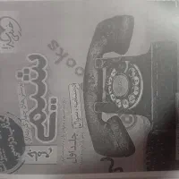 کتاب کار شیمی پایه