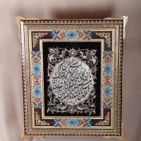 ظروف مسی/تابلو مسی ونیکاد دست ساز/اقساطی