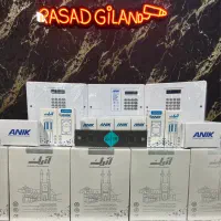 دزدگیراماکن مستقیم از نمایندگی آنیک خرید کنید