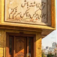 ۱۵متر مغازه تخلیه