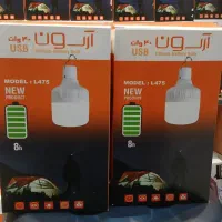 پخش لامپ شارژی برند آرسون ۴۰ وات