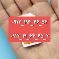 سیم کارت کد یک