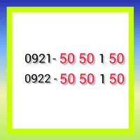 خط فوق  فوق رند رایتل