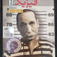 کتاب تست جامع فیزیک