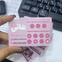 کارت ویزیت تراکت خوش قیمت