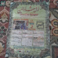گبه|فرش|کنگاور, |دیوار