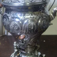 سماور نو
