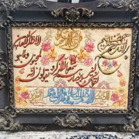 تابلوفرش