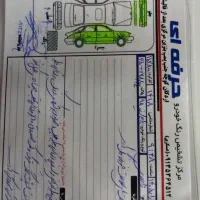 پراید۹۸|خودرو سواری و وانت|اردکان, |دیوار