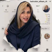 سالن زیبایی الماه