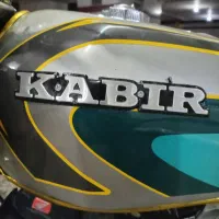 ولگا ۹۳ شرکت کبیر سیکلت کازرون