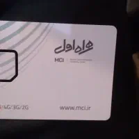 خط یک کرمانشاه ۷سال خاموش داعمی
