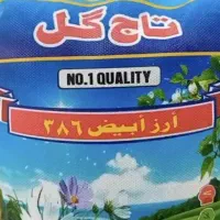 برنج تاج گل