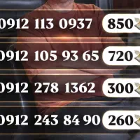 0912-113-0937