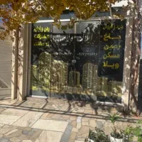 مغازه تجاری ۹۰ متری گویم خیابان شقایق