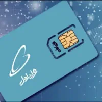 خط کد۴ رند عالی