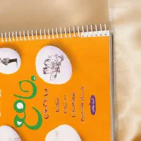 کتاب کمک درسی پایه هفتم سیمی شده