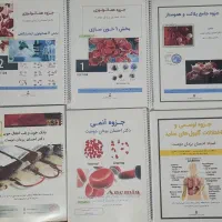 جزوه هماتولوژی