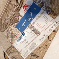 فرش|فرش|مشهد, صیاد شیرازی|دیوار