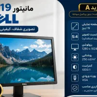مانیتور استوک 19 اینچ / dell 19 / مناسب دوربین و..