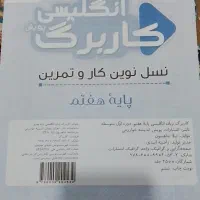 کمک درسی