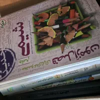 کتاب کمک درسی کنکور