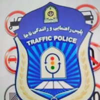 اخذ گواهینامه رانندگی