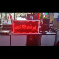 تابلو روان