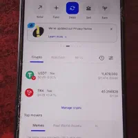 تتر بلک و flashحرفه ای