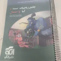 جامع گسسته نشر الگو