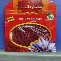 زعفران اصل قائنات اقتصادی عمده و تک