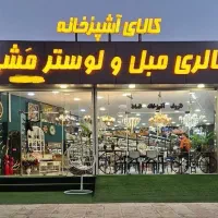 صندوق دار خانم