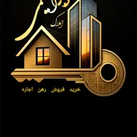 استخدام نیروی متخصص برای املاک
