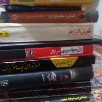 ۹جلد کتاب رمان ده مرد  رشید و غیره