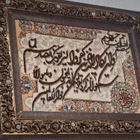 تابلو فرش