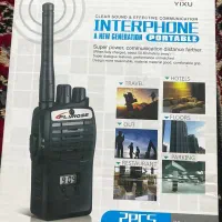 فروش بیسیم با برد زیاد