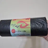تولید سفره یکبارمصرف و کیسه زباله