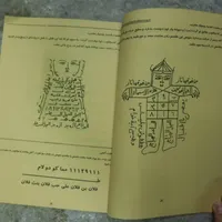 فال تاروت
