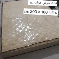 تشک خوشخواب دونفره رویا