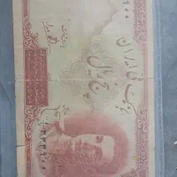 کلکسیونی
