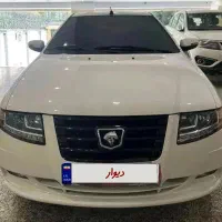سورن پلاس دوگانه مخزن بزرگ ۱۴۰۵(آگهی شخصی)