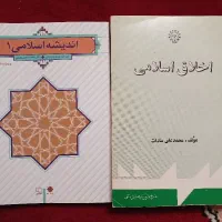 کتاب دانشگاهی