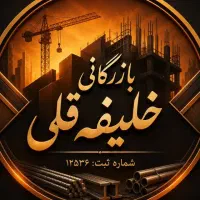 استخدام بازاریاب فروش
