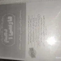 کتاب کمک درسی