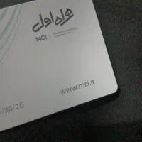 سیم کارت رند،خشک ،خشک