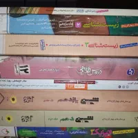 کتاب تست علوم تجربی
