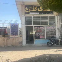 زمین-در-شهرک-صنعتی-با-بهترین-شرایط